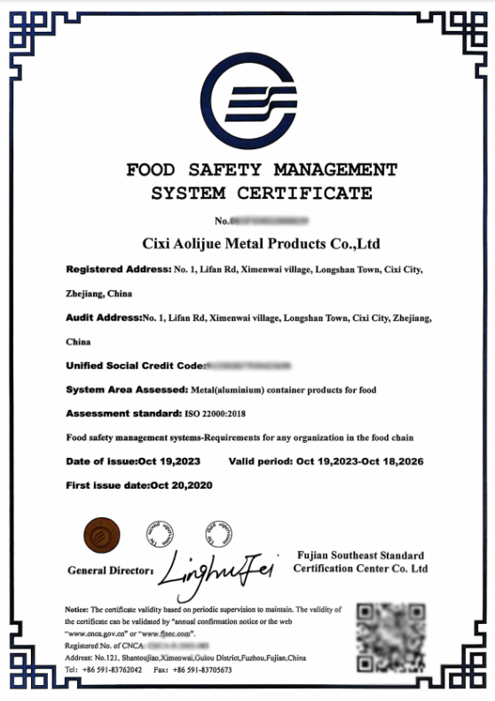 ISO22000